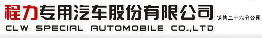 山東奧澤水務有限公司<br>